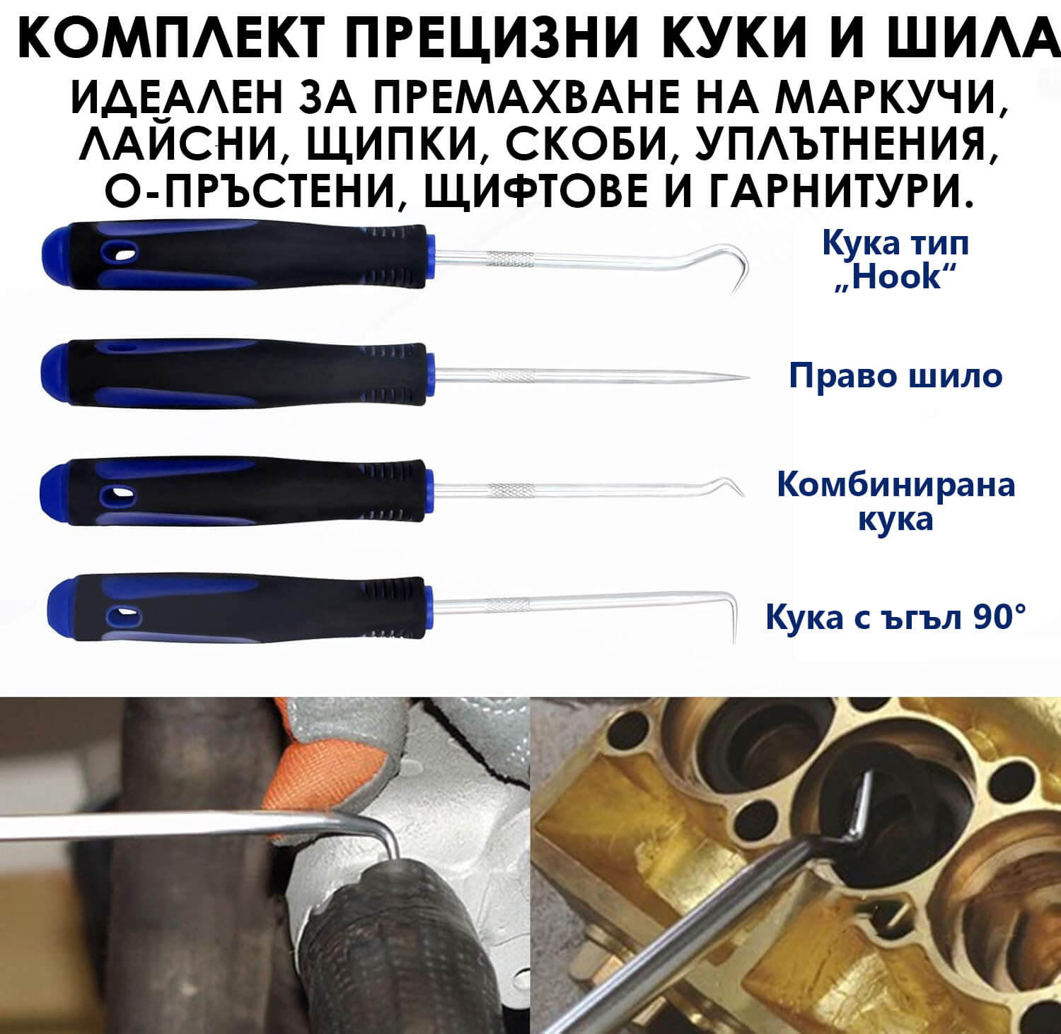 Професионален Комплект 200 части за демонтаж на Авто Тапицерия и Интериор – KraftWorld АВТО Професионален Комплект 200 части за демонтаж на Авто Тапицерия и Интериор – KraftWorld