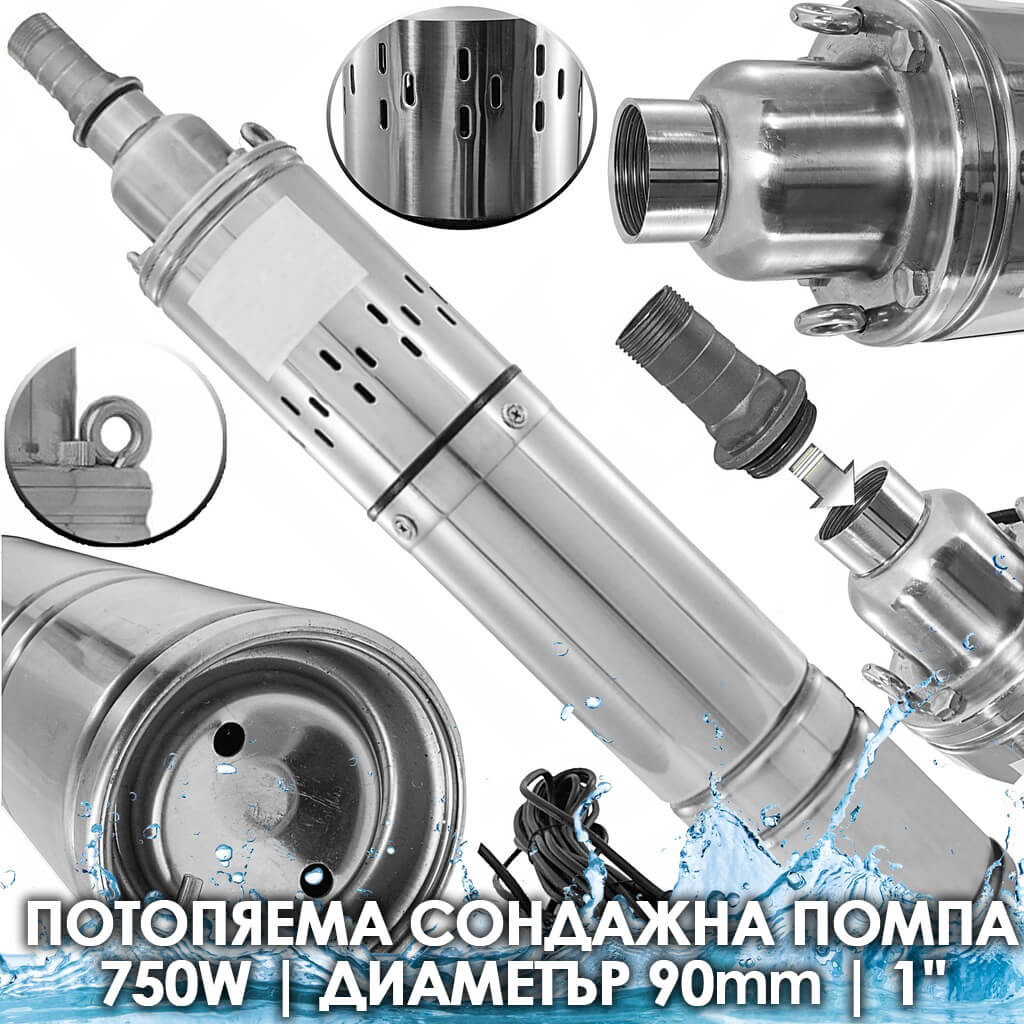 Винтова водна помпа за сондажи 750W | D-90 мм ГРАДИНСКИ ИНСТРУМЕНТИ Винтова водна помпа за сондажи 750W | D-90 мм