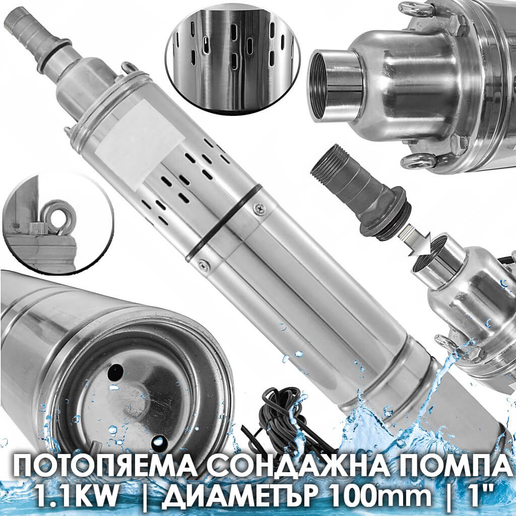 Водна винтова помпа за кладенец | 1.1kW | D-100 мм ГРАДИНСКИ ИНСТРУМЕНТИ Водна винтова помпа за кладенец | 1.1kW | D-100 мм
