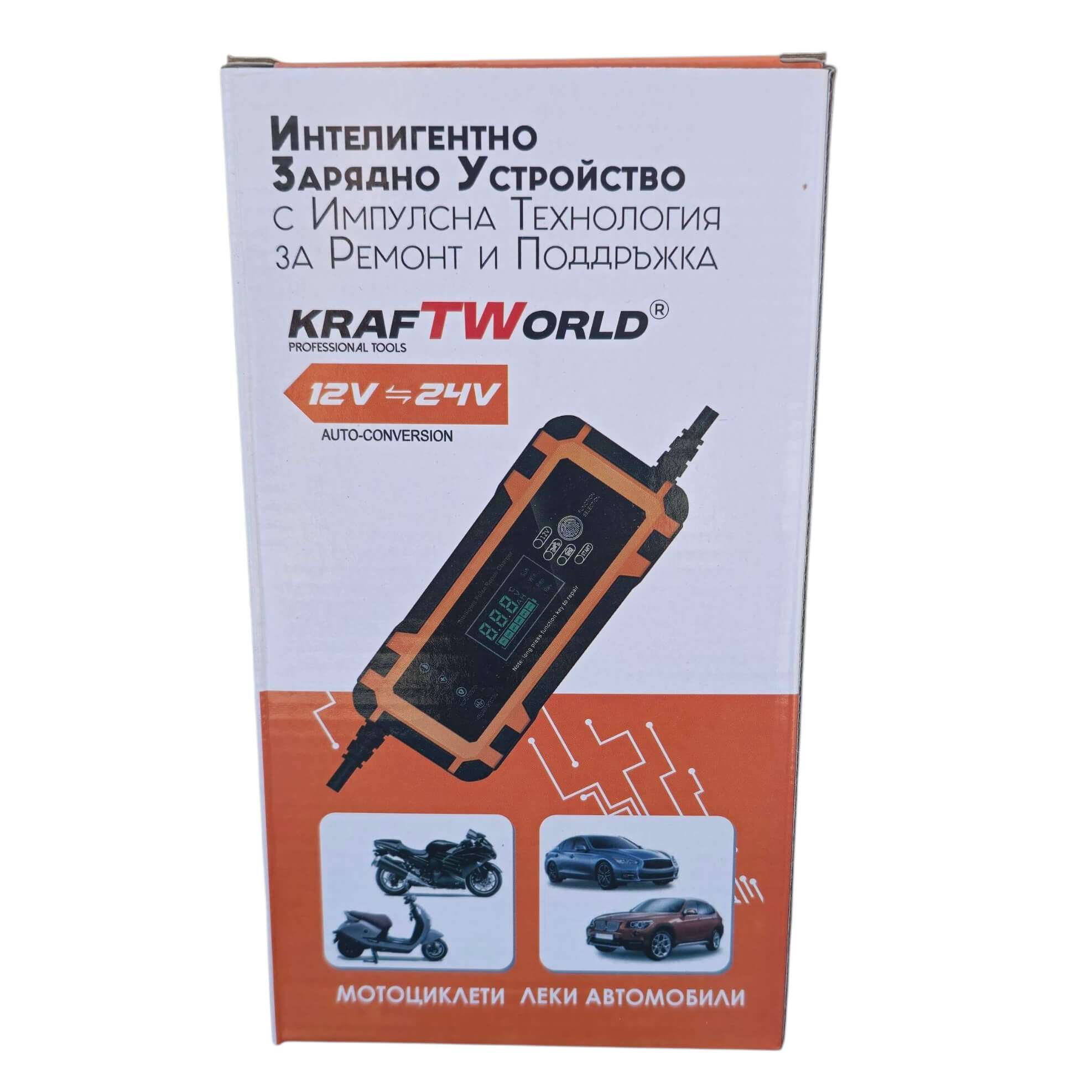 Автоматично Зарядно Устройство за акумулатори KraftWorld 12V – за кола, мотор, лодка АВТО Автоматично Зарядно Устройство за акумулатори KraftWorld 12V – за кола, мотор, лодка