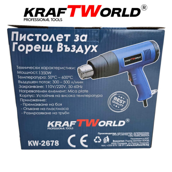 Мощен Термопистолет за Горещ Въздух KraftWorld 1350W ЕЛЕКТРИЧЕСКИ ИНСТРУМЕНТИ Мощен Термопистолет за Горещ Въздух KraftWorld 1350W