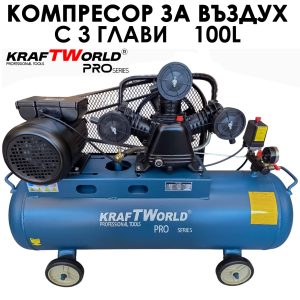 Професионален компресор за въздух KraftWorld Pro 100 литра, ремъчно задвижване АВТО Професионален компресор за въздух KraftWorld Pro 100 литра, ремъчно задвижване