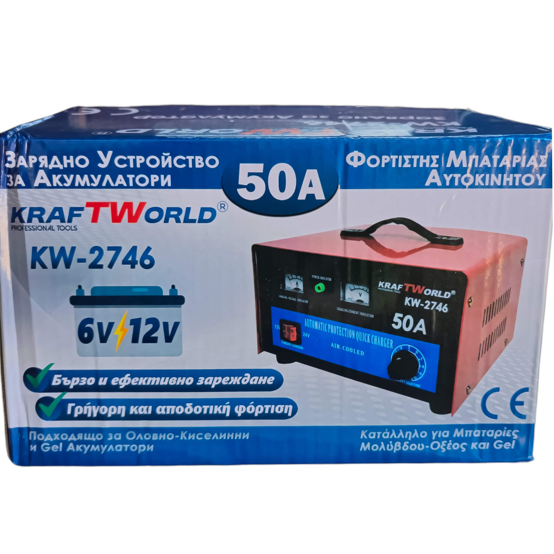 Зарядно за акумулатори KraftWorld KW-2746 – 50A, 12V/24V, Бързо и Ефективно АВТО Зарядно за акумулатори KraftWorld KW-2746 – 50A, 12V/24V, Бързо и Ефективно