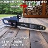 Добави в Любими Електрическа Резачка за дърва KraftWorld 2200W – 220V, 40 см