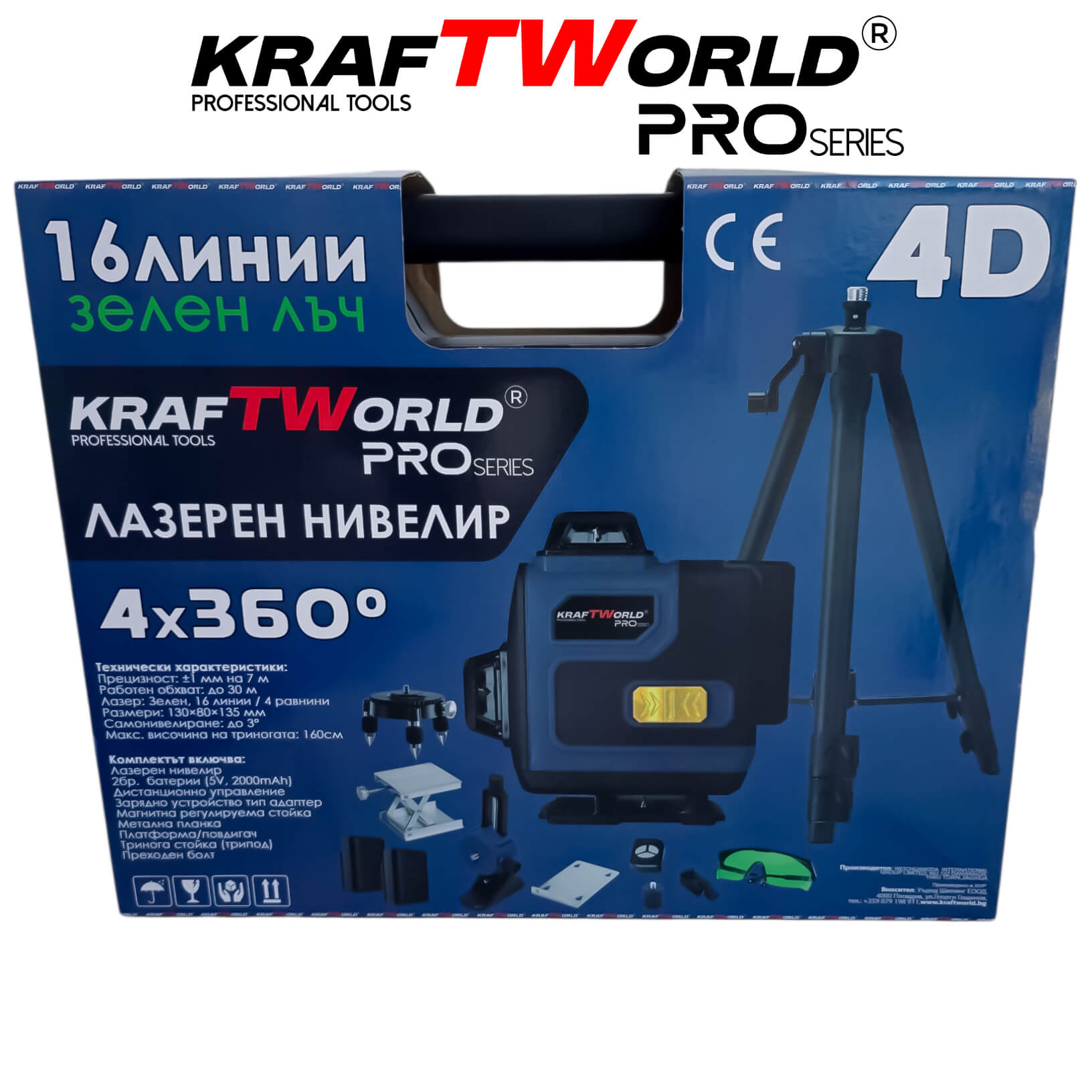 Лазерен нивелир Кraftworld 4×360° с тъчскрийн бутони, дистанционно и тринога в куфар АКУМУЛАТОРНИ ИНСТРУМЕНТИ Лазерен нивелир Кraftworld 4×360° с тъчскрийн бутони, дистанционно и тринога в куфар
