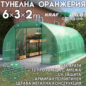 Премиум оранжерия 6×3×2 м с усилена конструкция