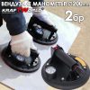 Комплект 2× вакумни вендузи Ø200 мм с манометър