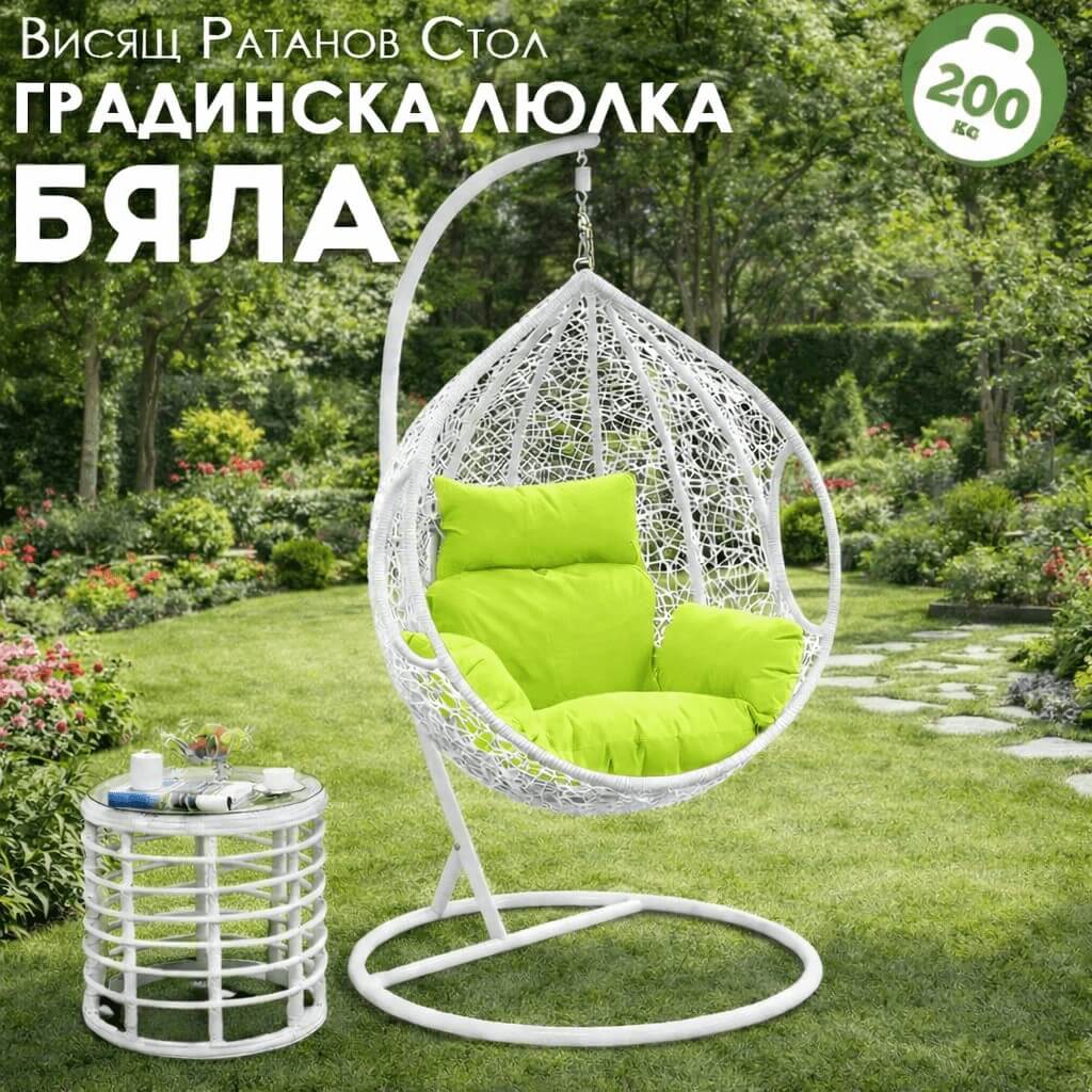 Градинска Ратанова Люлка Бяла – Висящ Стол за Двор и Тераса – Голям Размер, Здрава Конструкция ГРАДИНСКИ МЕБЕЛИ Градинска Ратанова Люлка Бяла – Висящ Стол за Двор и Тераса – Голям Размер, Здрава Конструкция