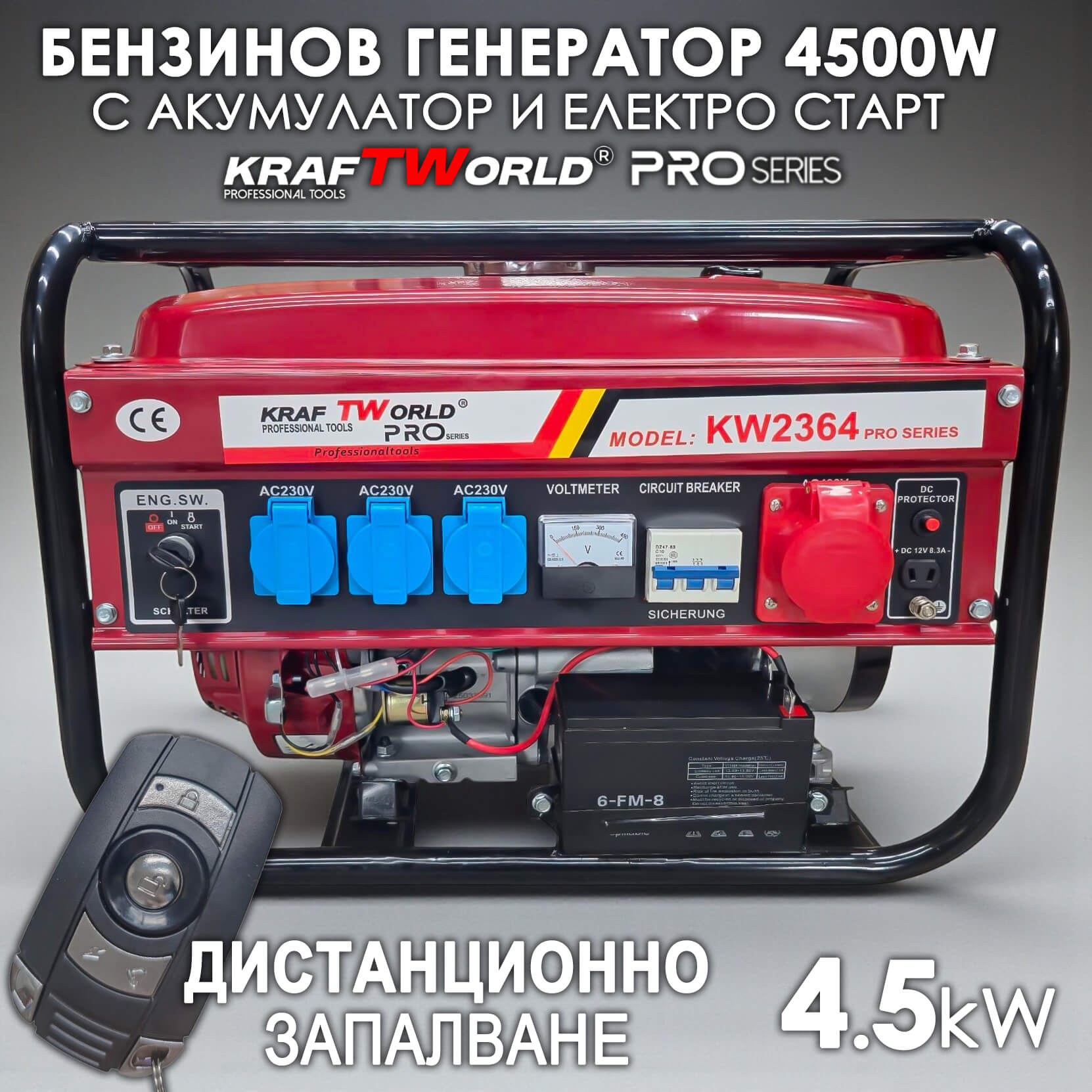 Четиритактов Бензинов генератор 4.5 kW с дистанционно запалване KraftWorld PRO Агрегат за ток с електрически старт и акумулатор ГЕНЕРАТОРИ Бензинов генератор KraftWorld PRO KW-2364 4.5 kW