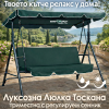 Зелена Градинска Люлка KraftWorld, модел Toscana – стабилна конструкция и мек триместен комфорт