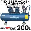 Безмаслен компресор KraftWorld 200 литра