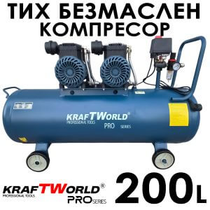 Безмаслен компресор 200L KraftWorld, 3000W, 8 bar – чист въздух, стабилна работа и нулева поддръжка АВТО Безмаслен компресор KraftWorld 200 литра