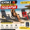 Сгъваем стол-шезлонг Lagos с поставка за чаша и телефон - Купи 2 и Получи Още 1 Подарък