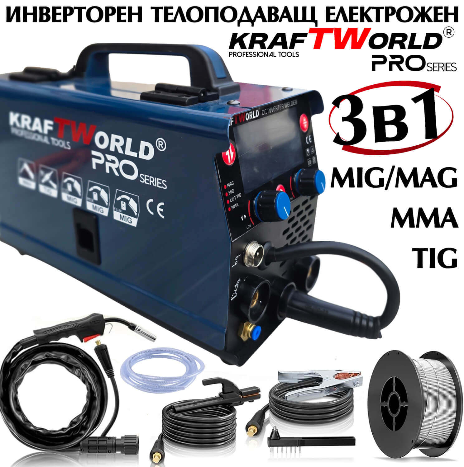Добави в Любими KraftWorld Инверторен Телоподаващ Електрожен 3в1 MIG/MAG/TIG 250A с газ и без газ ЕЛЕКТРОЖЕНИ телоподаващ електрожен 3в1 KraftWorld 250A за професионално заваряване