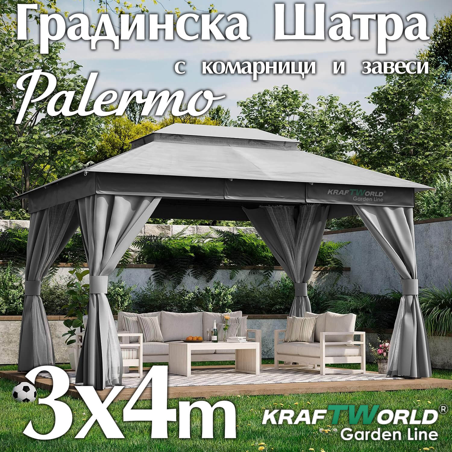 Градинска шатра Palermo 3×4м с комарници и завеси – стабилност, комфорт и защита на открито ДВОР И ГРАДИНА Градинска шатра Palermo 3×4м с комарници и завеси – стабилност, комфорт и защита на открито