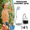 Преносим душ за къмпинг с USB зареждане – помпа 4-5L/min, 2200 mAh