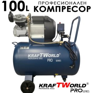 Маслен Компресор за въздух 100L KraftWorld с мощен 2200W мотор – 400 л/мин, 8 bar АВТО Компресор за Въздух 100L KraftWorld 2200W и 8 Bar