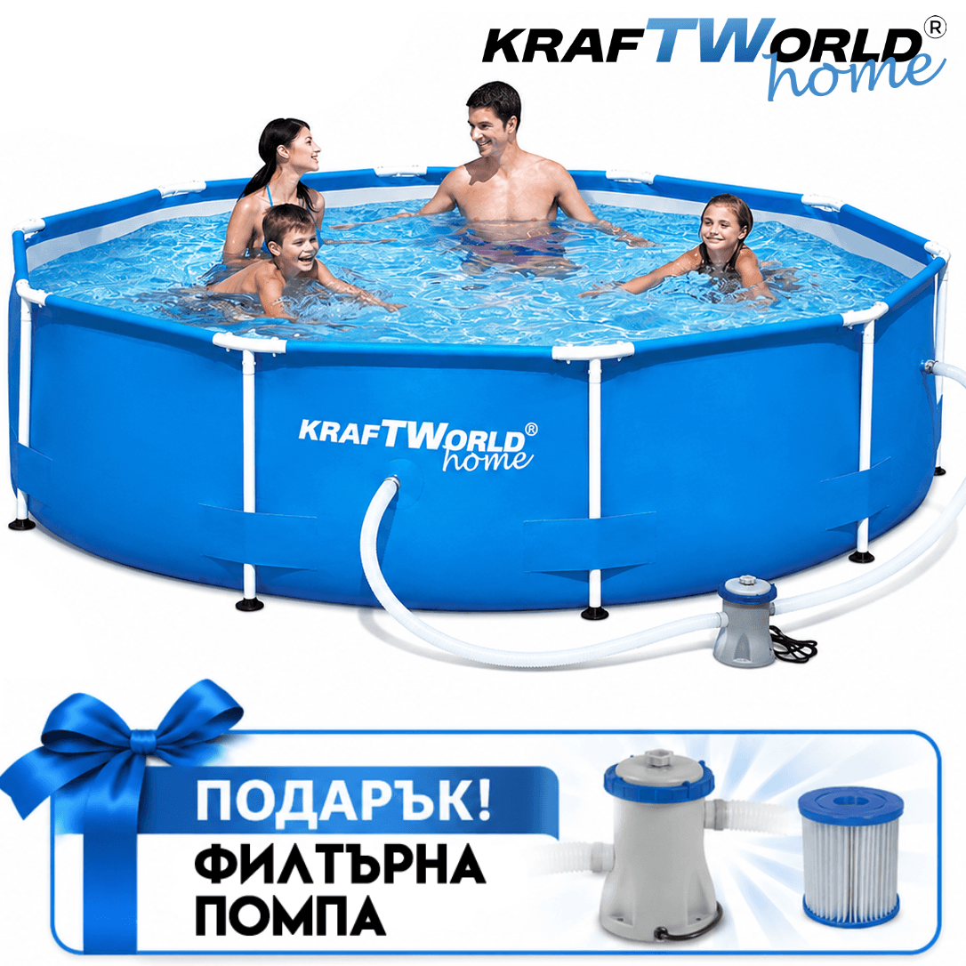 Басейн KraftWorld SteelMax 244×66см с метална рамка + ПОДАРЪК филтърна помпа БАСЕЙНИ Басейн KraftWorld SteelMax 244×66см с метална рамка + ПОДАРЪК филтърна помпа