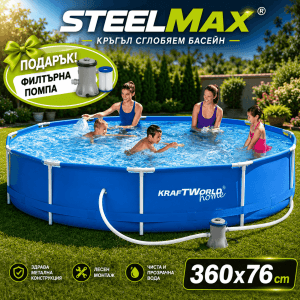 Басейн с метална рамка KraftWorld SteelMax 360×76 см БАСЕЙНИ Басейн KraftWorld SteelMax 360x76 см с метална рамка
