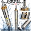 Сондажна Помпа KraftWorld PRO 1100W, 72м и 50L/min с Турбинна Система